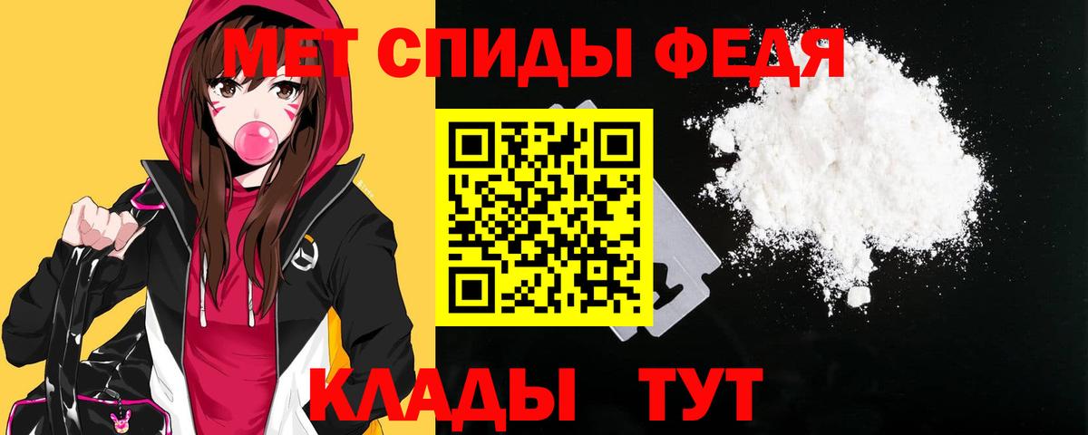 АМФ  Вход с VPN  АМФ  Дивногорск  АМФ 98% 