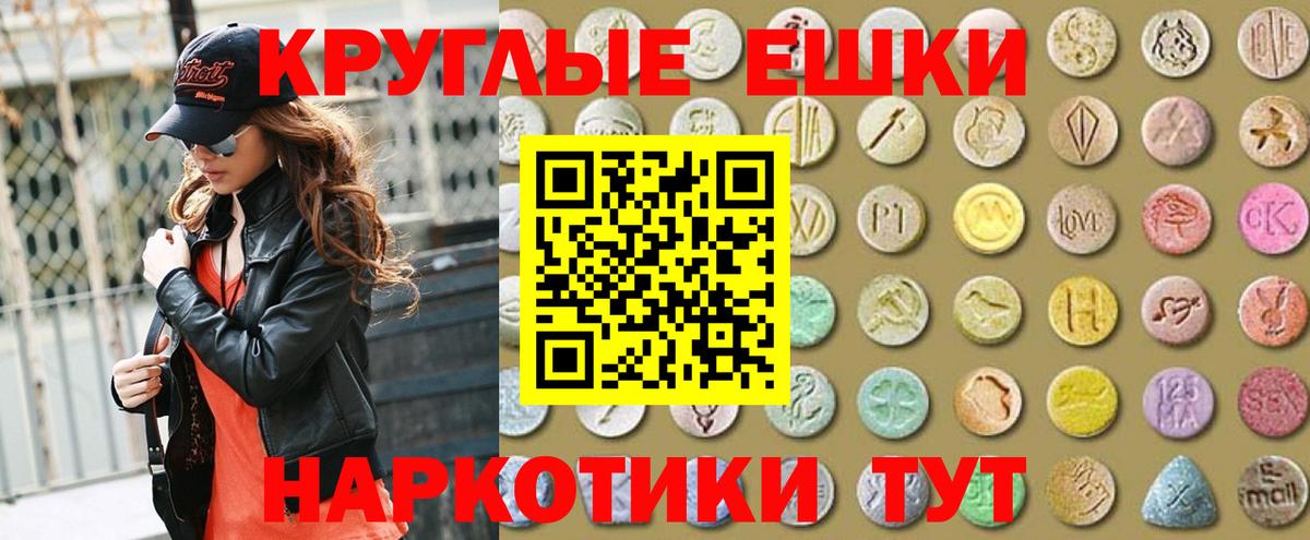 Дивногорск  Экстази  ЭКСТАЗИ Дубай  Вход с VPN  где продают наркотики  ЭКСТАЗИ 99% 