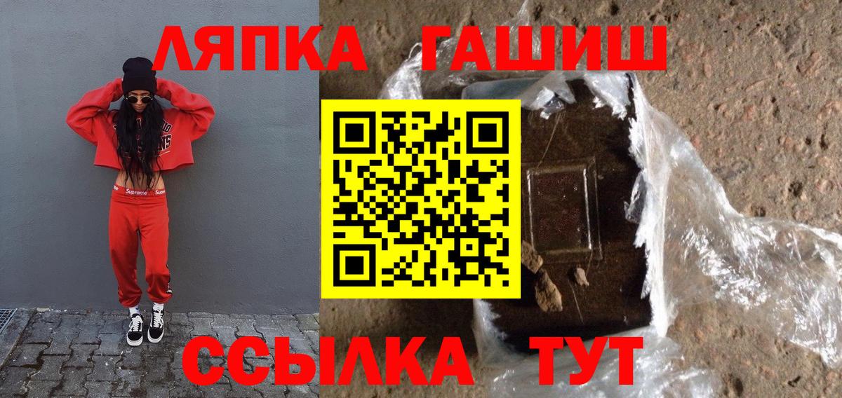 Меф кристаллы  Марихуана  Вход с VPN  МДМА  ГАШИШ  АМФЕТАМИН   Гашиш  Дивногорск  COCAIN 