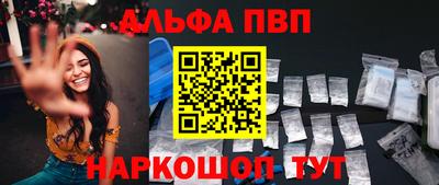 мдма Балаково