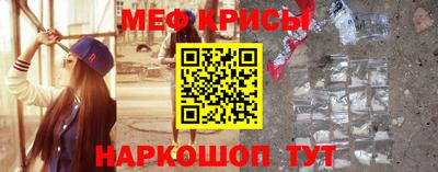 мдма Балаково