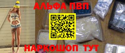 2c-b Балашиха