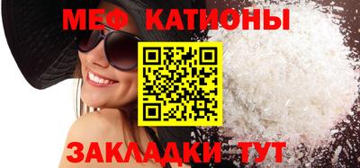 мдма Балаково