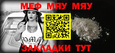 2c-b Балашиха