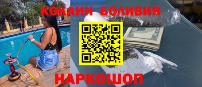 мдма Балаково
