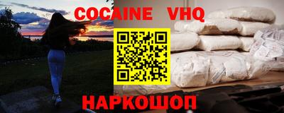 мдма Балаково