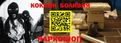 2c-b Балашиха