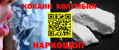 мдма Балаково