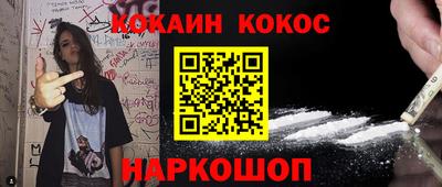 молекула духа Каменск-Уральский