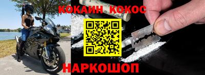 мефедрон мука Каменск-Шахтинский