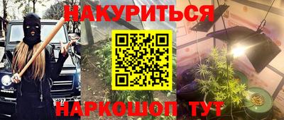 мдма Балаково
