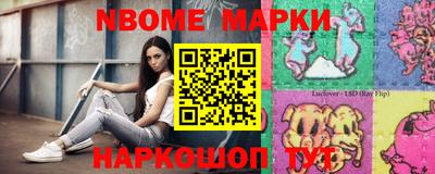 2c-b Балашиха