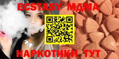 мдма Балаково