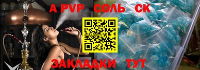 мдма Балаково