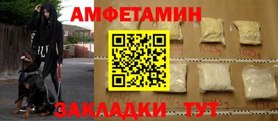 мдма Балаково
