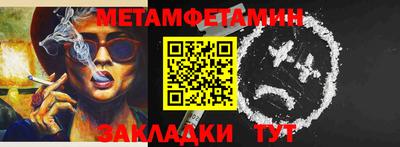 2c-b Балашиха