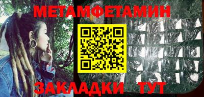 мдма Балаково