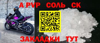 2c-b Балашиха