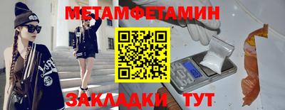 2c-b Балашиха
