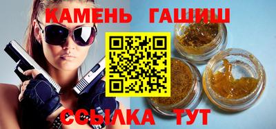 мдма Балаково
