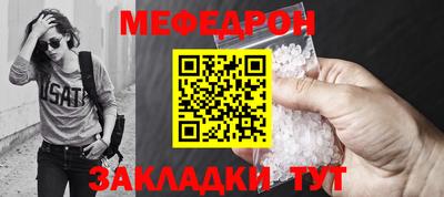 2c-b Балашиха