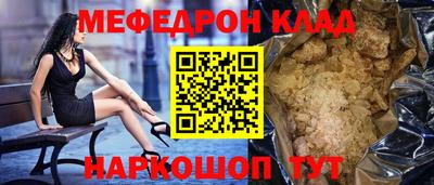 2c-b Балашиха