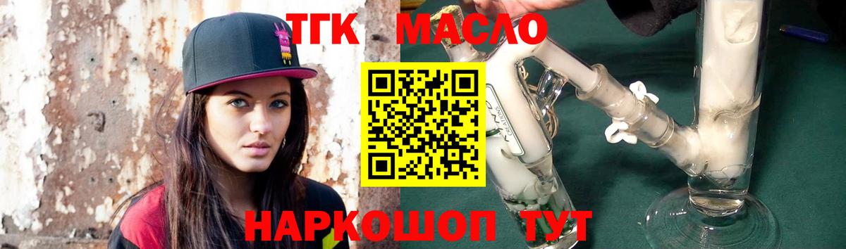 Дистиллят ТГК концентрат Дивногорск