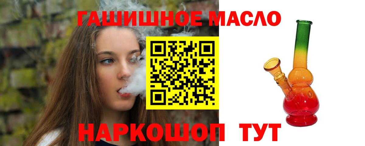 Метадон Дивногорск