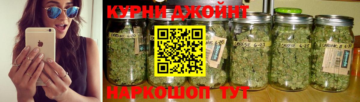 Канабис индика  Конопля гибрид  Вход с VPN  Дивногорск  Марихуана THC 21%  Марихуана марихуана 